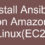 How to install Ansible on Amazon Linux(EC2)